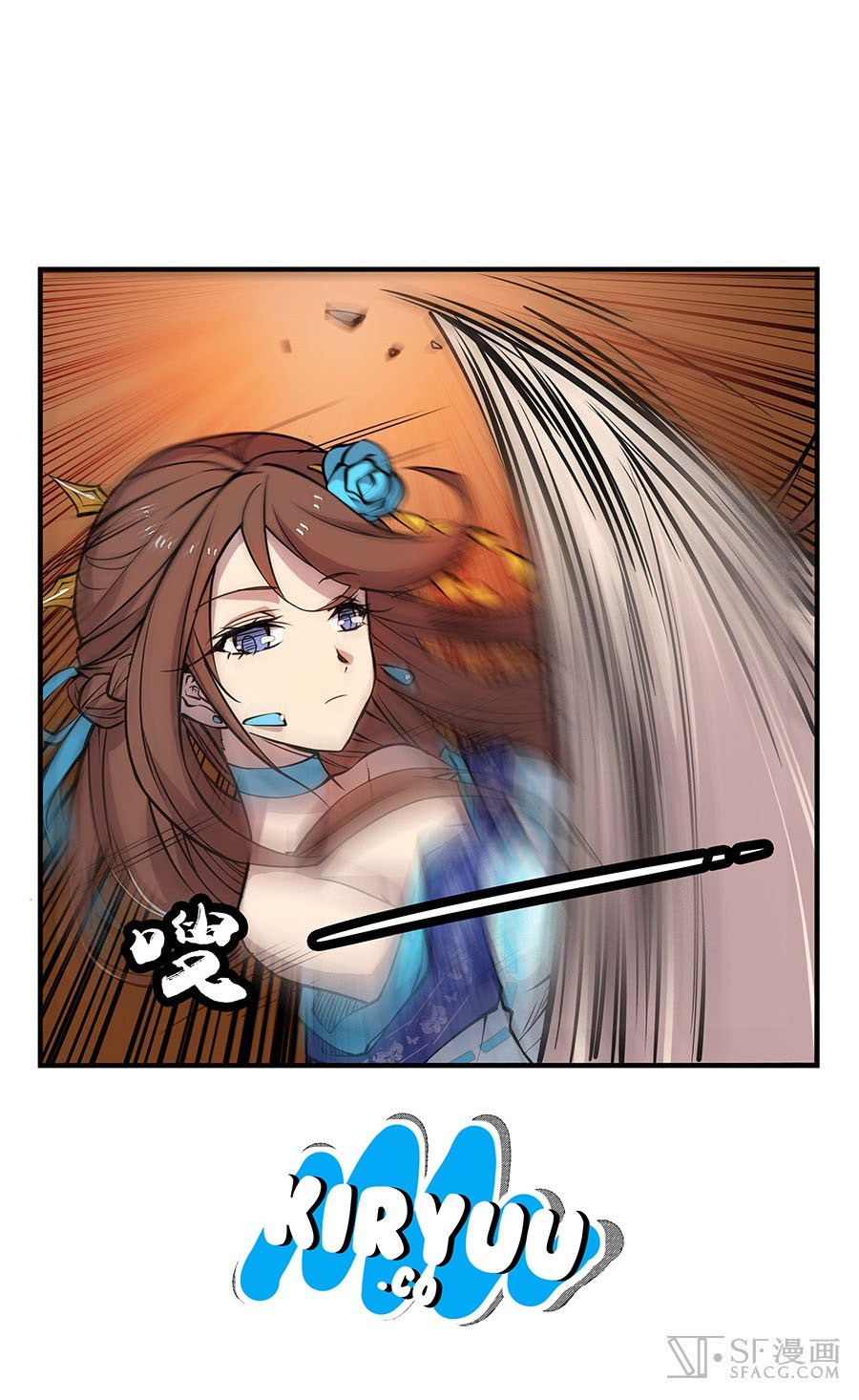 Martial King’s Retired Life Chapter 04 Gambar 37